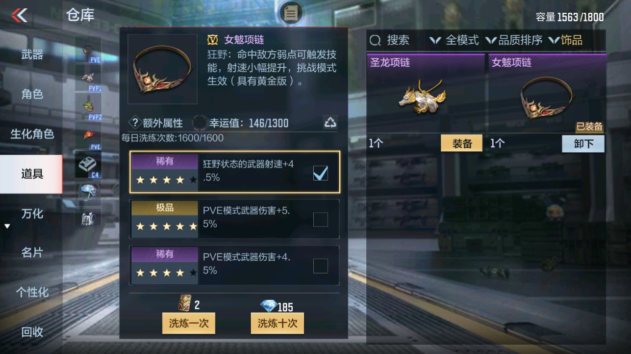 CFMHG346138枪战王者账号详情图55 CFMHG346138枪战王者账号详情图55