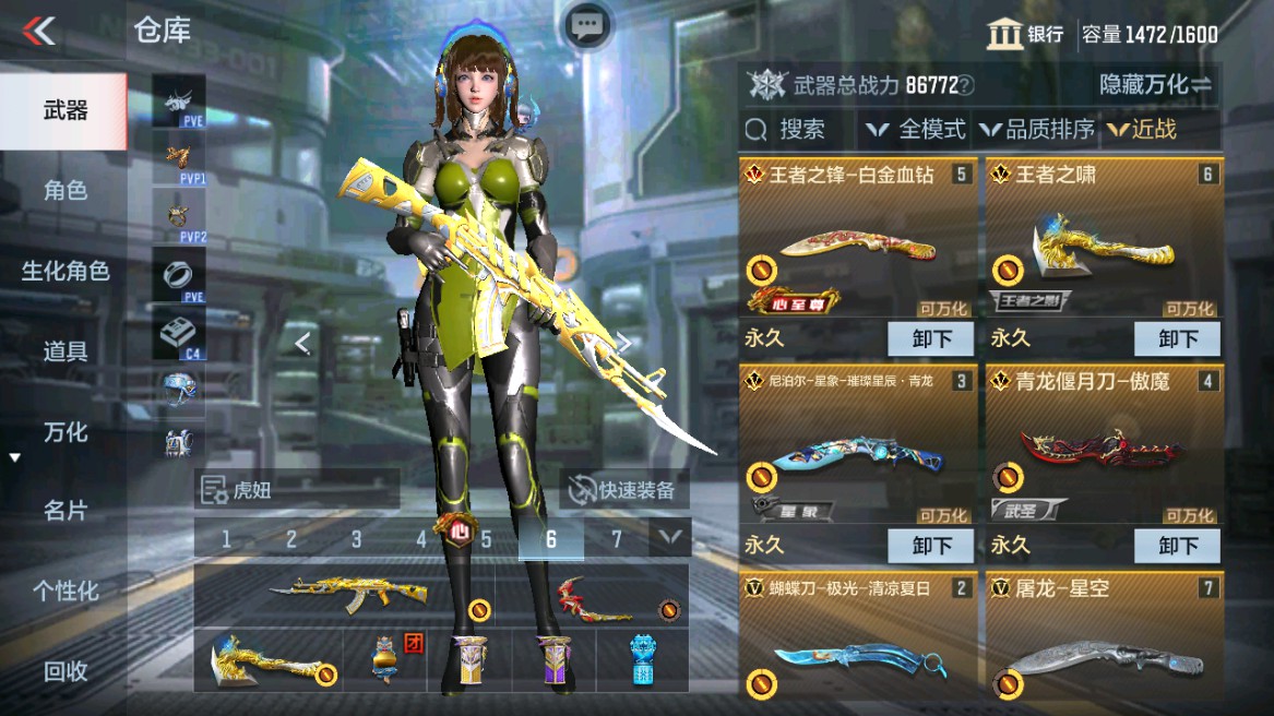 CFMHG346210枪战王者账号详情图28 CFMHG346210枪战王者账号详情图28