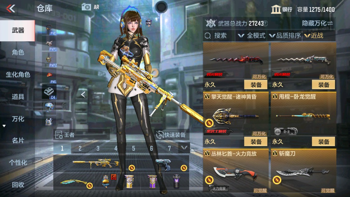 CFMHG346189枪战王者账号详情图25 CFMHG346189枪战王者账号详情图25