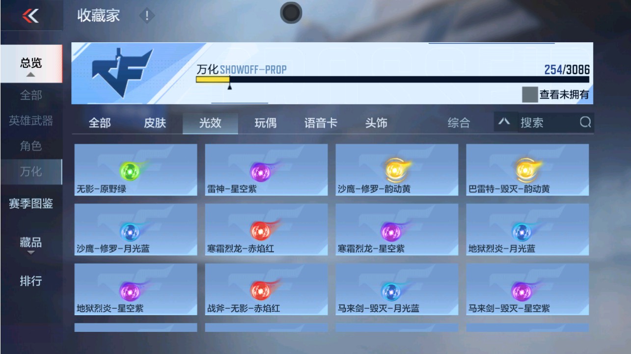 CFMHG346140枪战王者账号详情图67 CFMHG346140枪战王者账号详情图67