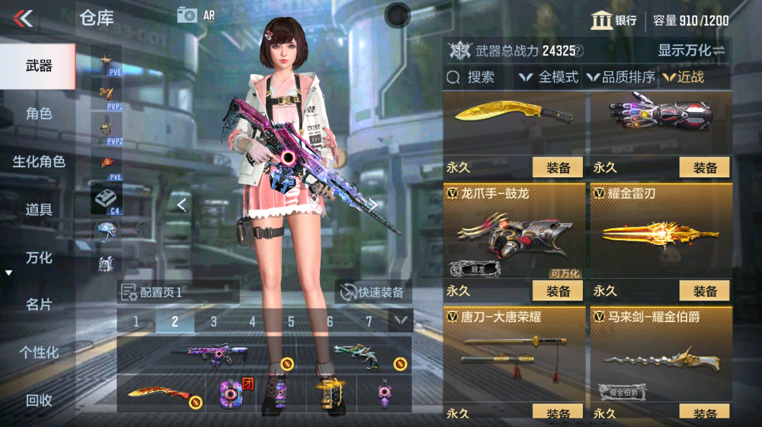 CFMHG346149枪战王者账号详情图25 CFMHG346149枪战王者账号详情图25