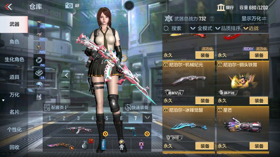 CFMHG346162枪战王者账号详情图17 CFMHG346162枪战王者账号详情图17