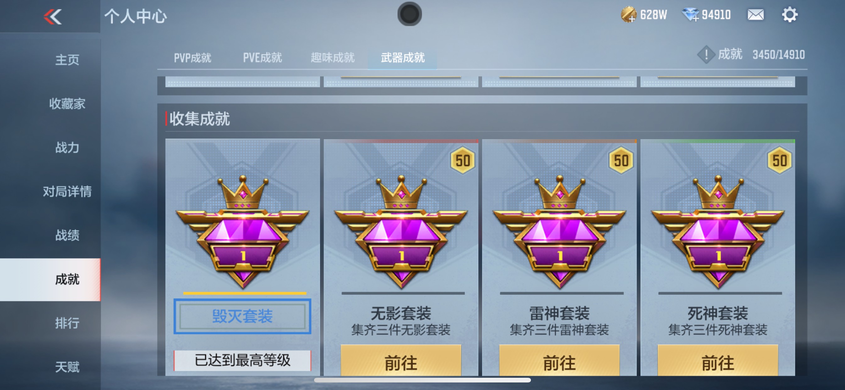 CFMHG346245枪战王者账号详情图46 CFMHG346245枪战王者账号详情图46