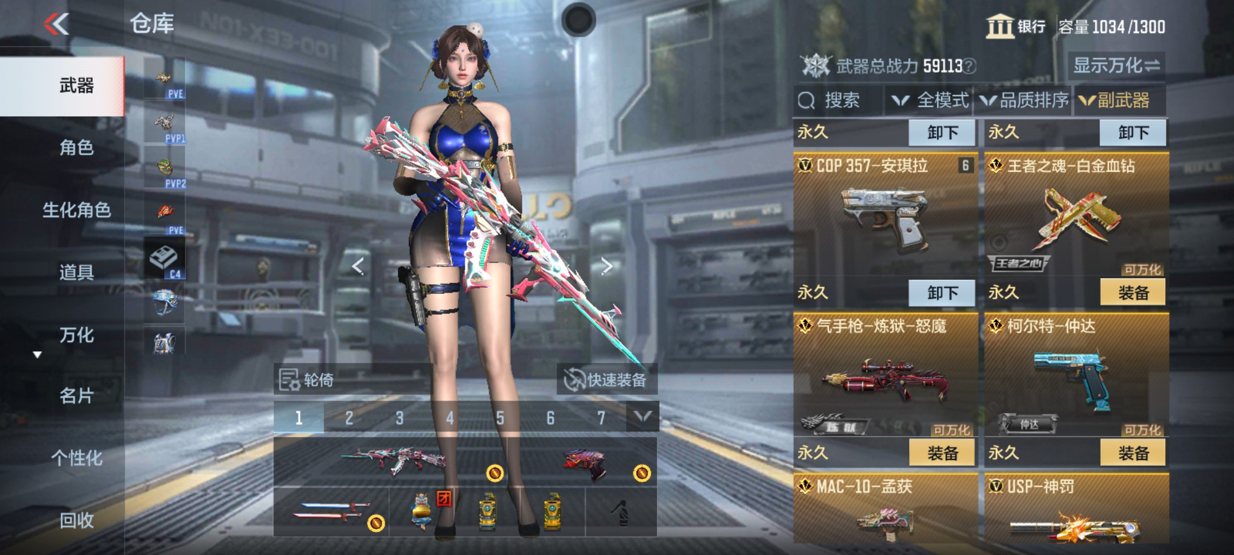 CFMHG346188枪战王者账号详情图13 CFMHG346188枪战王者账号详情图13