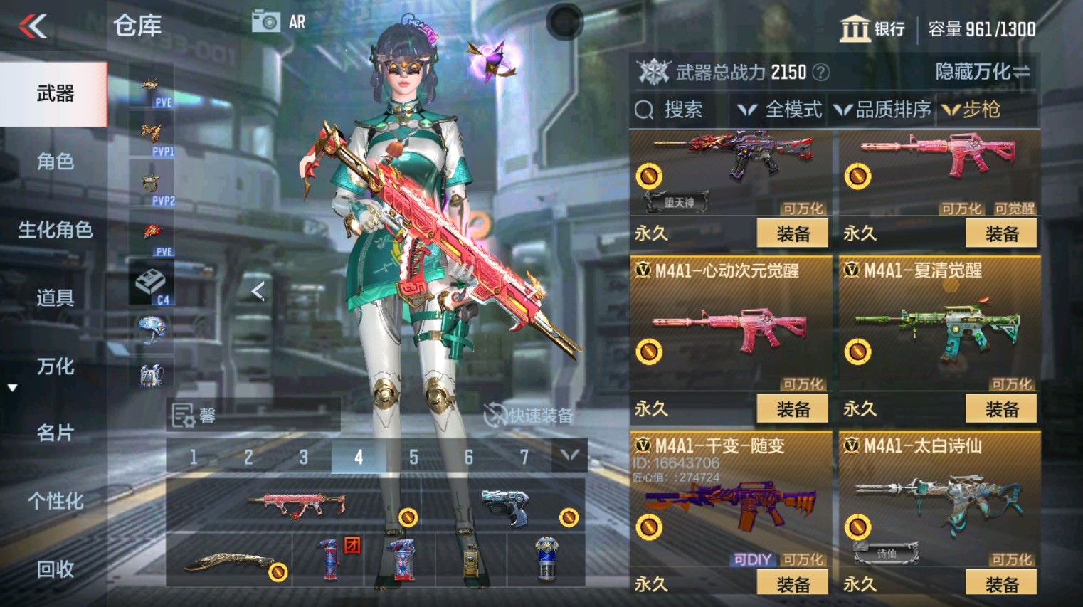 CFMHG346160枪战王者账号详情图19 CFMHG346160枪战王者账号详情图19