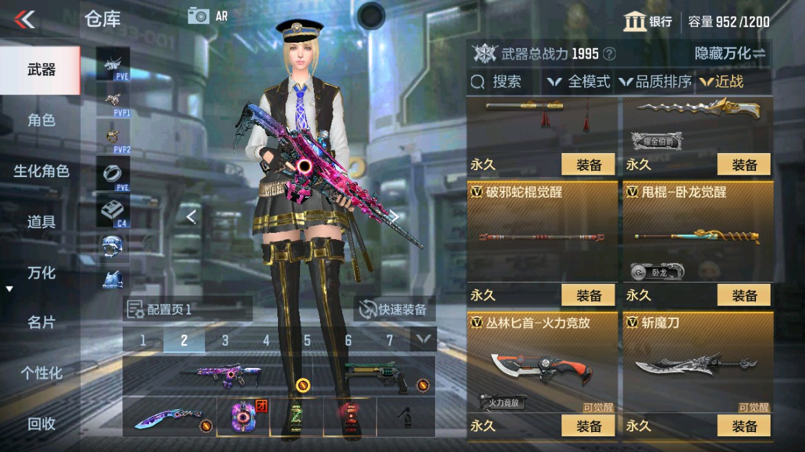 CFMHG346204枪战王者账号详情图17 CFMHG346204枪战王者账号详情图17