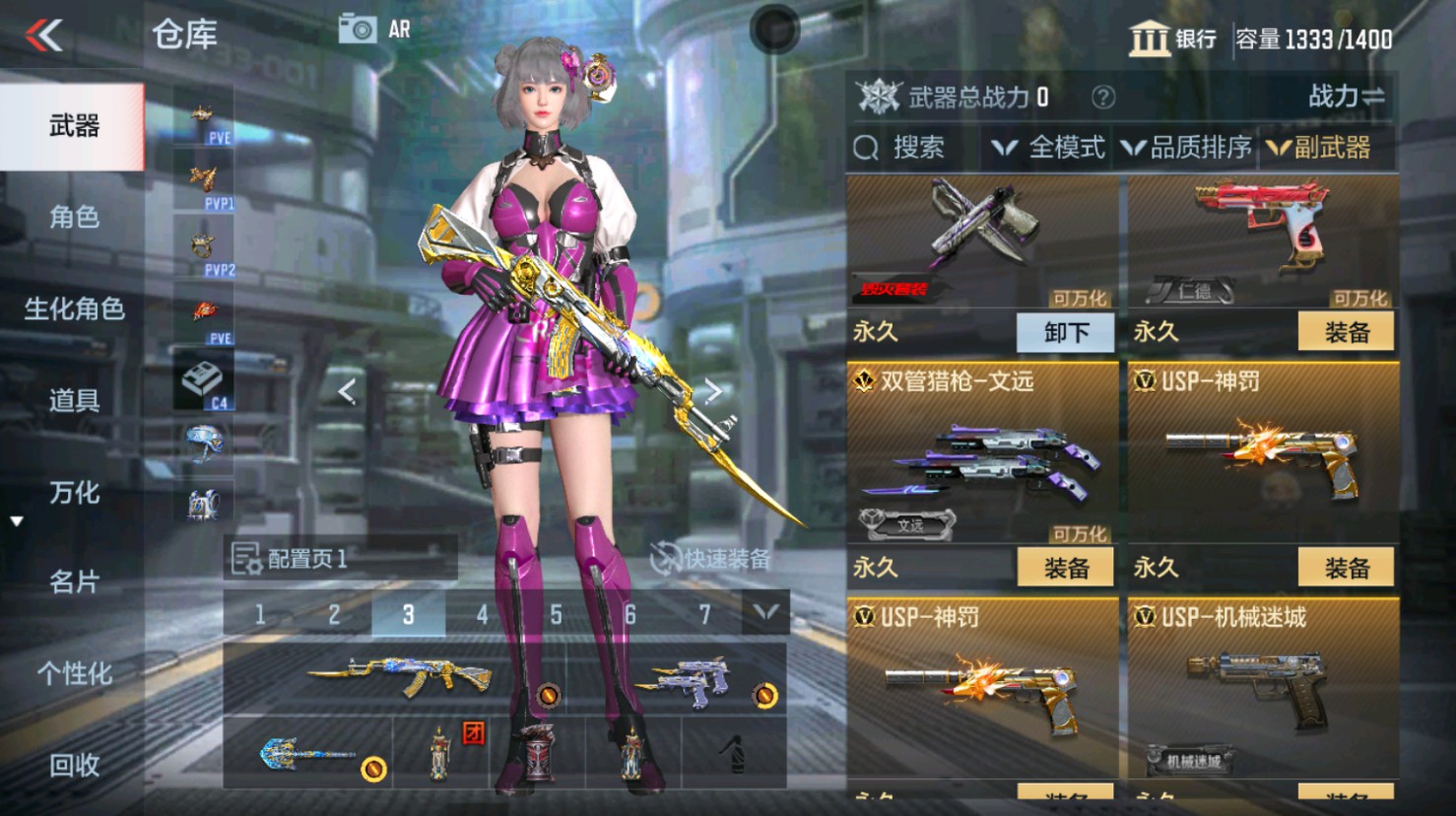 CFMHG346187枪战王者账号详情图24
