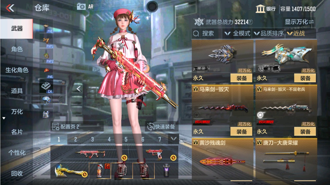 CFMHG346191枪战王者账号详情图37 CFMHG346191枪战王者账号详情图37