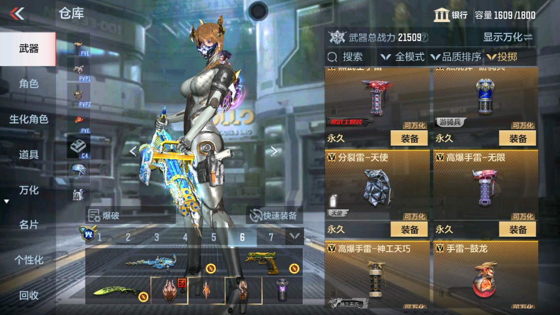 CFMHG346166枪战王者账号详情图60 CFMHG346166枪战王者账号详情图60