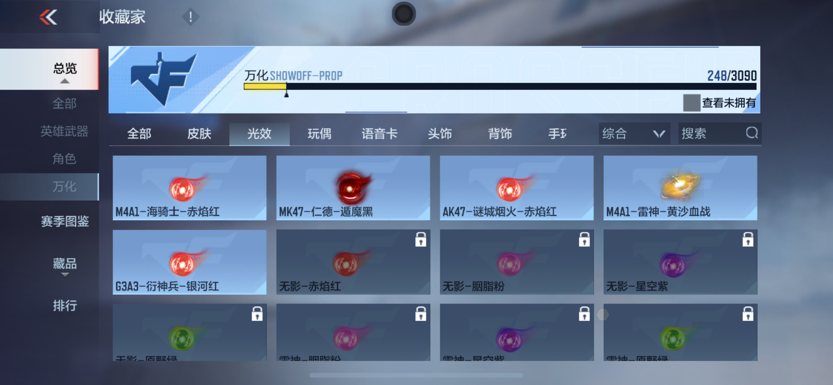 CFMHG346256枪战王者账号详情图58 CFMHG346256枪战王者账号详情图58