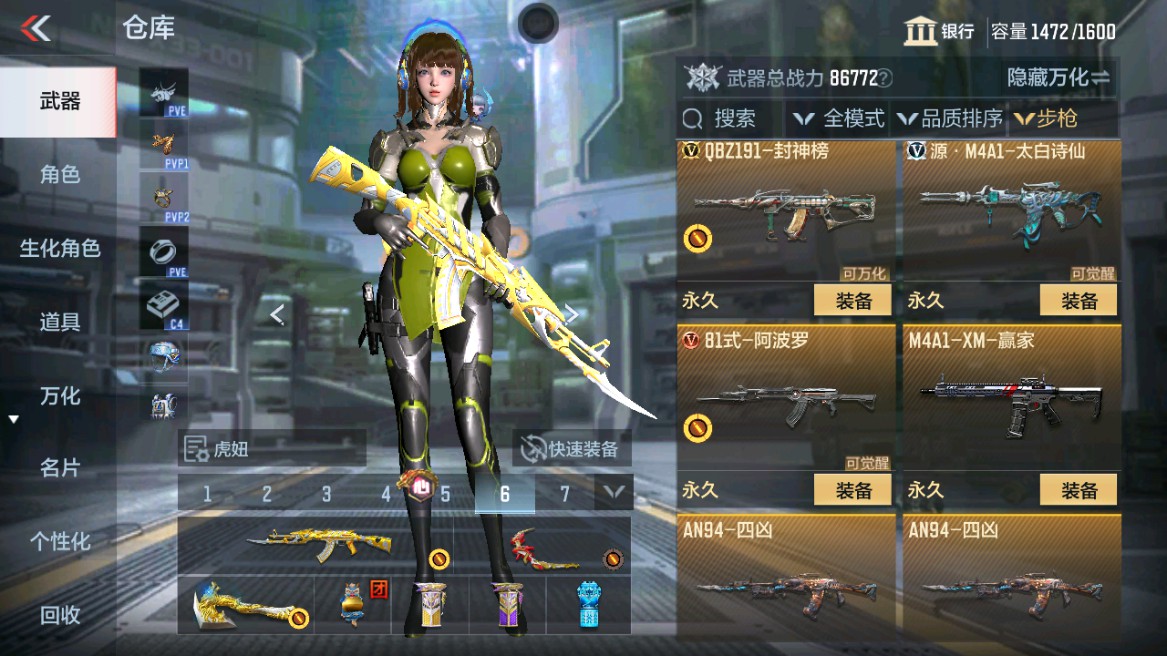 CFMHG346210枪战王者账号详情图17 CFMHG346210枪战王者账号详情图17