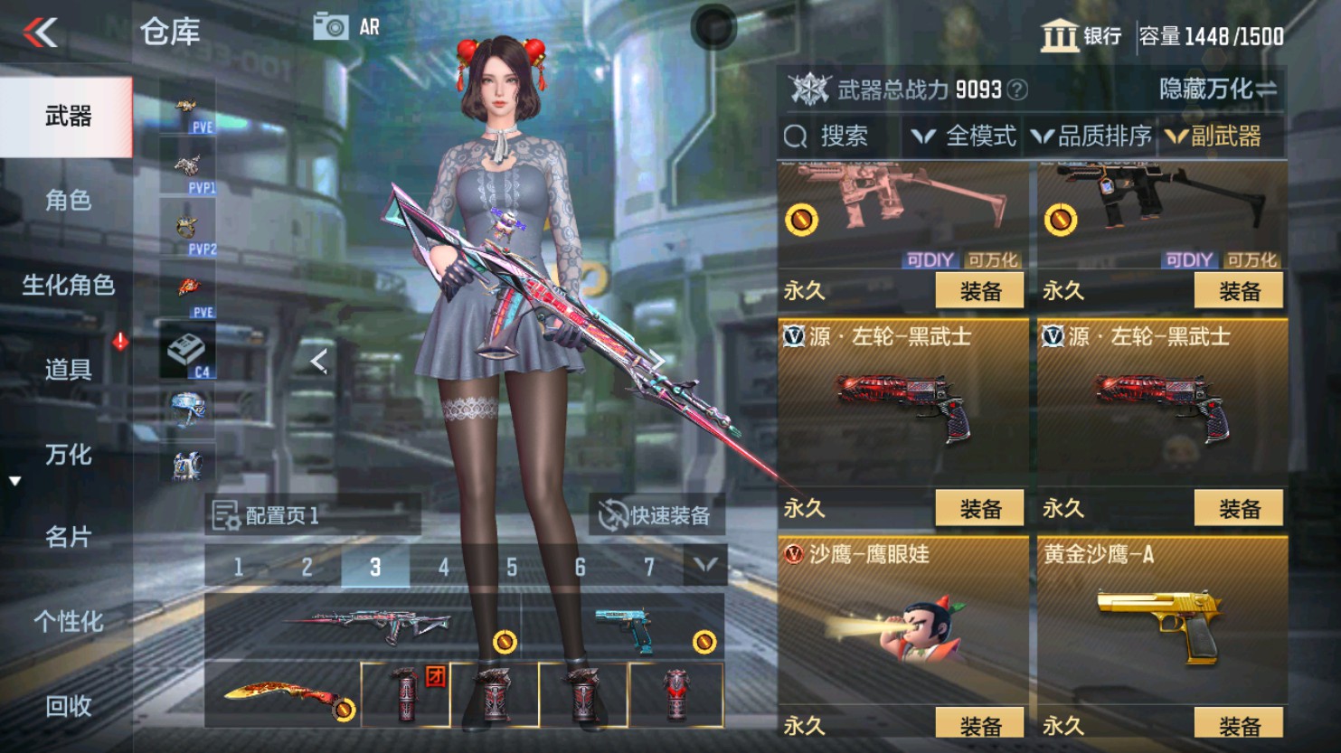 CFMHG346072枪战王者账号详情图17 CFMHG346072枪战王者账号详情图17