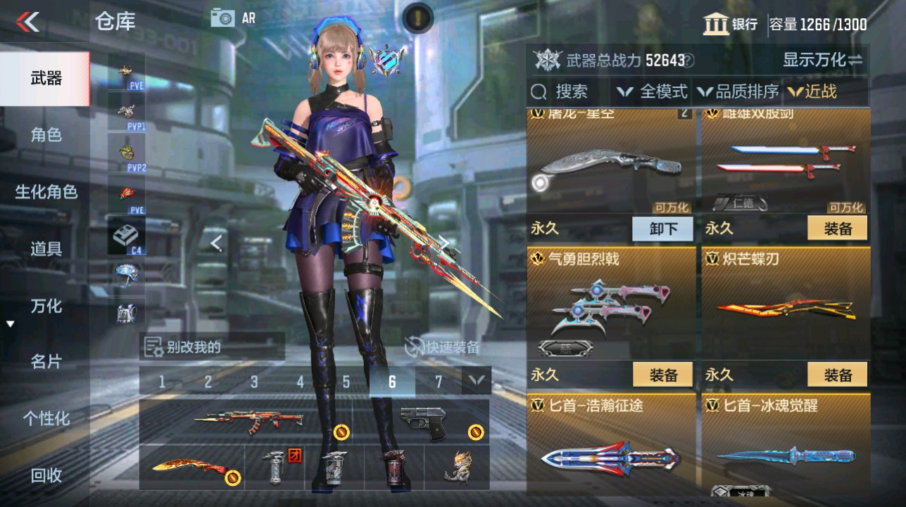 CFMHG346171枪战王者账号详情图20 CFMHG346171枪战王者账号详情图20