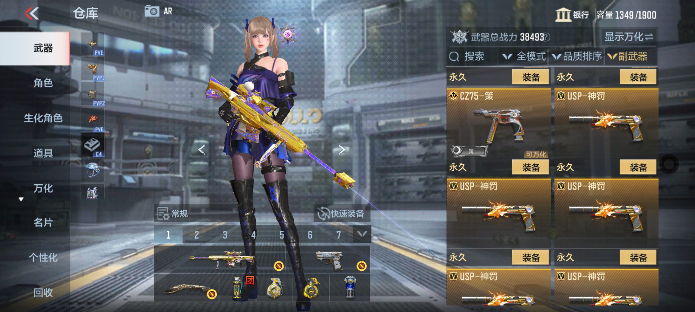 CFMHG346196枪战王者账号详情图25