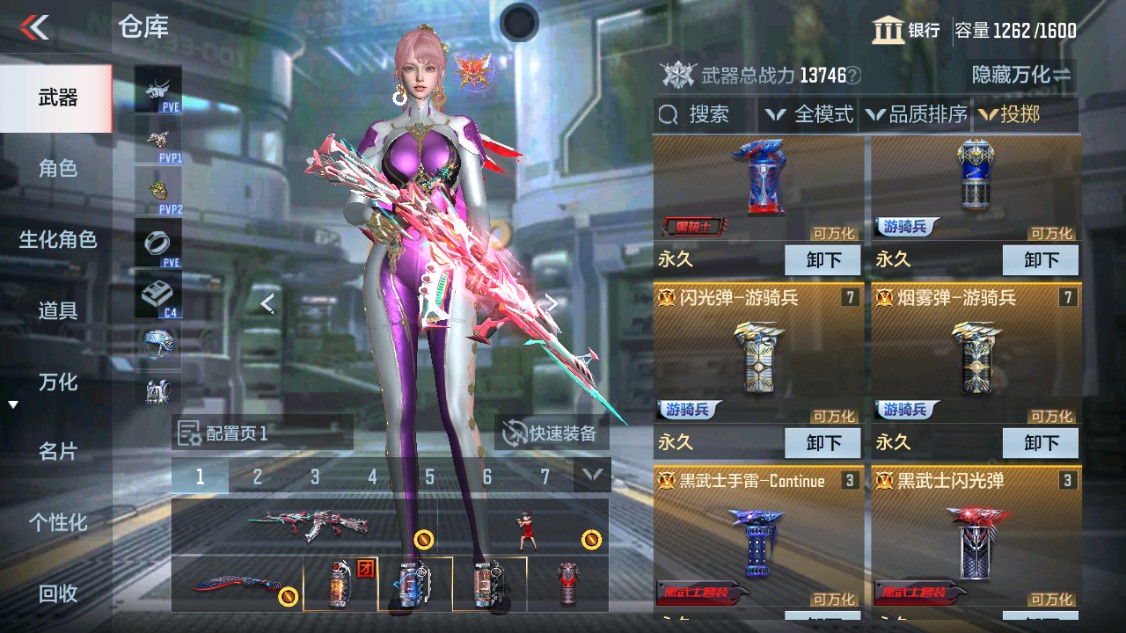 CFMHG346168枪战王者账号详情图41