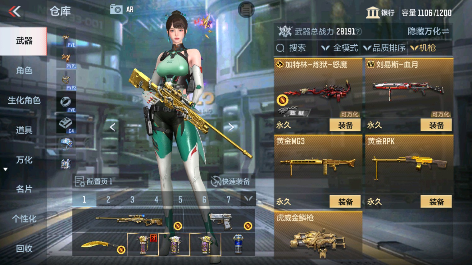 CFMHG346121枪战王者账号详情图25 CFMHG346121枪战王者账号详情图25