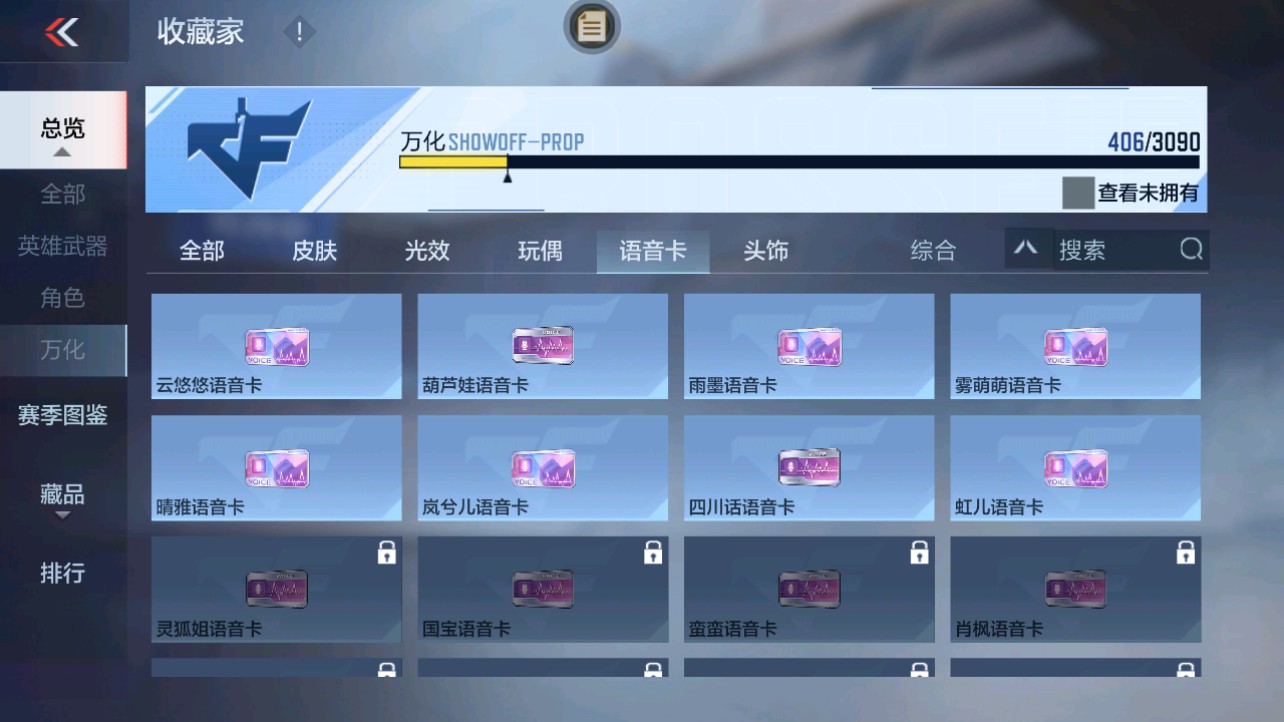 CFMHG346174枪战王者账号详情图71 CFMHG346174枪战王者账号详情图71