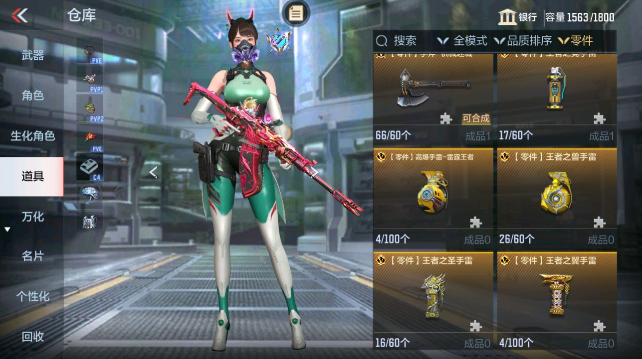 CFMHG346138枪战王者账号详情图62 CFMHG346138枪战王者账号详情图62
