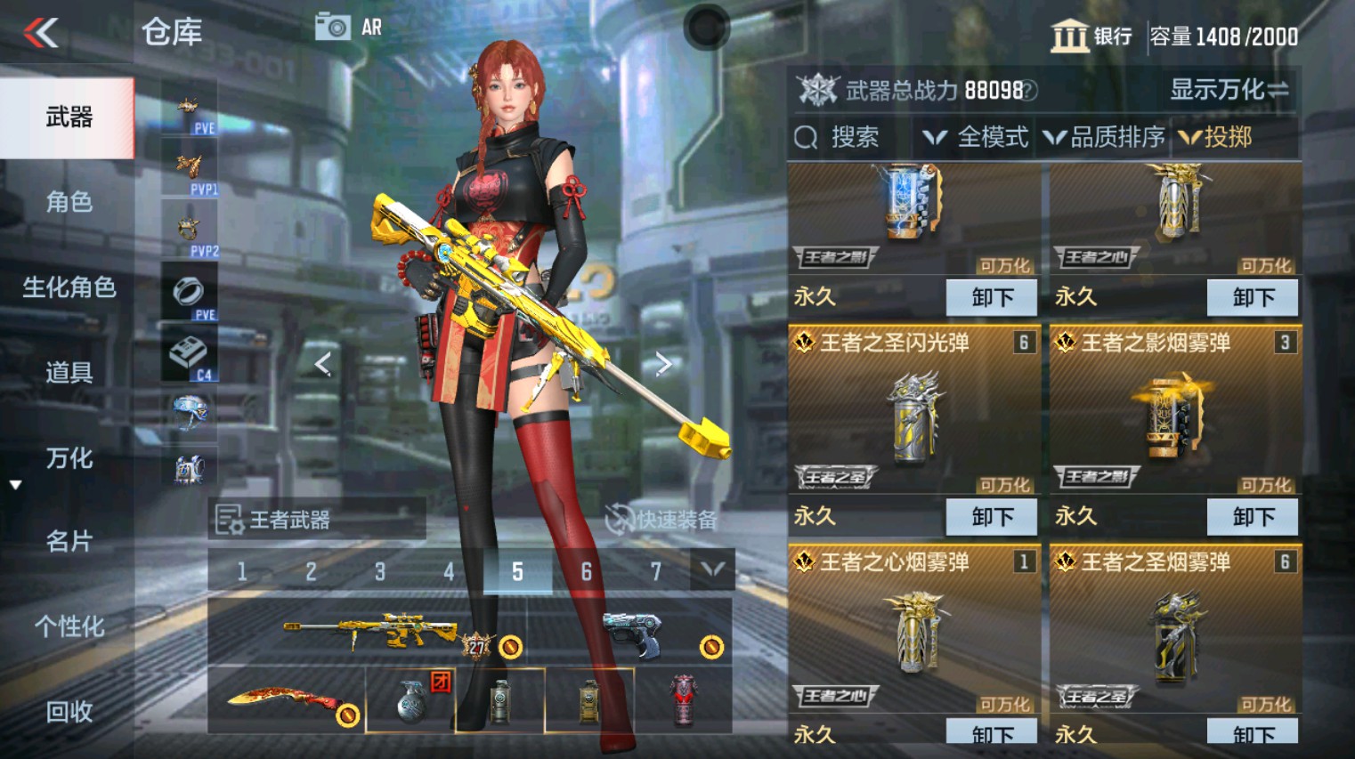 CFMHG346159枪战王者账号详情图60 CFMHG346159枪战王者账号详情图60
