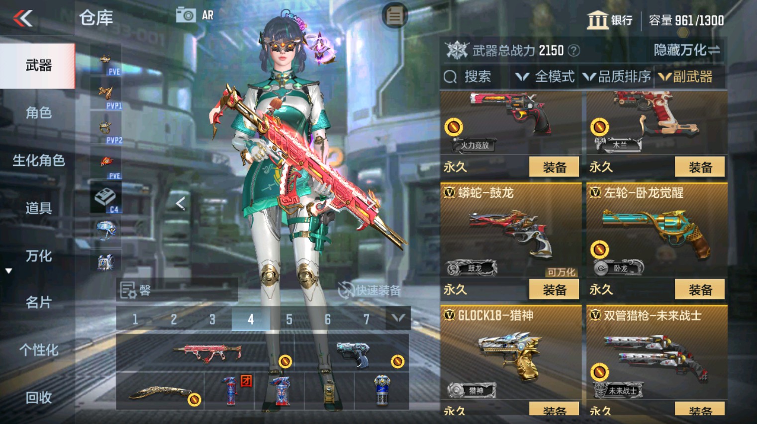 CFMHG346160枪战王者账号详情图34 CFMHG346160枪战王者账号详情图34