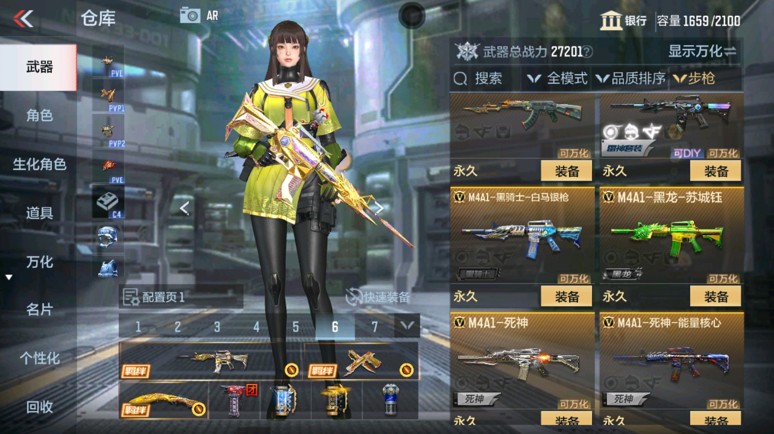 CFMHG346185枪战王者账号详情图18 CFMHG346185枪战王者账号详情图18