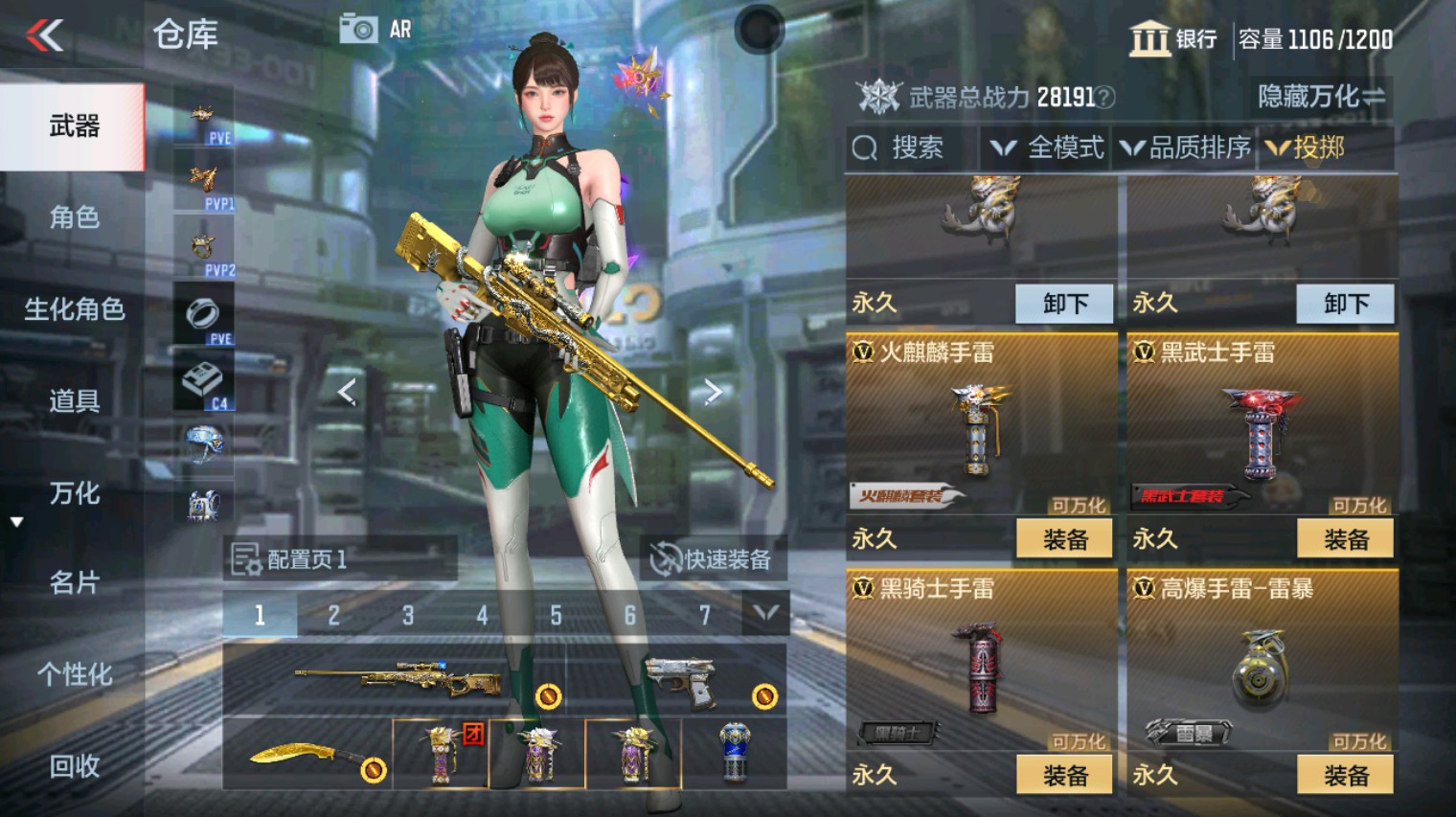 CFMHG346121枪战王者账号详情图41 CFMHG346121枪战王者账号详情图41
