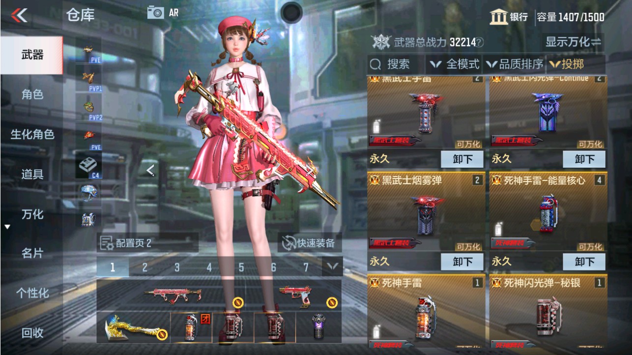 CFMHG346191枪战王者账号详情图44 CFMHG346191枪战王者账号详情图44