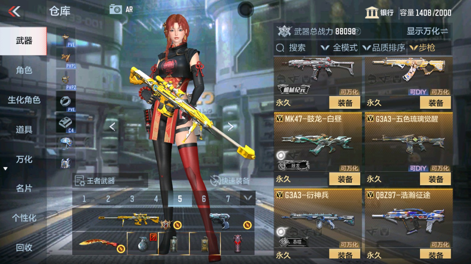 CFMHG346159枪战王者账号详情图29 CFMHG346159枪战王者账号详情图29