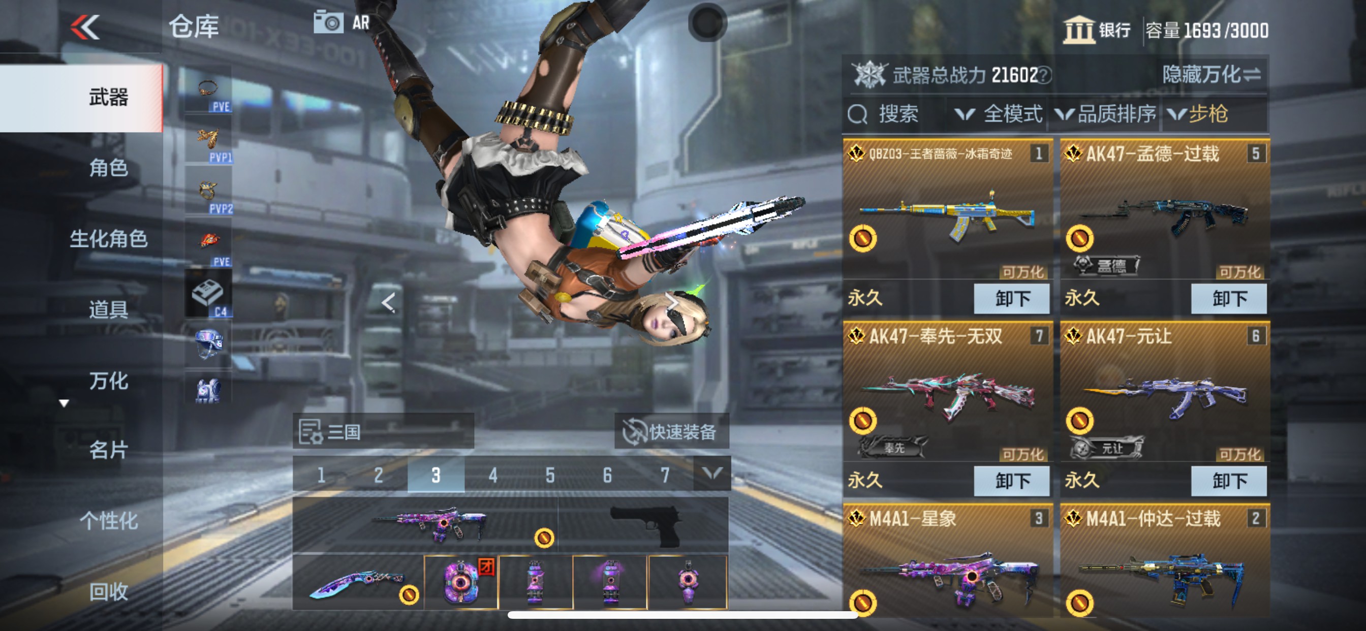 CFMHG346085枪战王者账号详情图3 CFMHG346085枪战王者账号详情图3