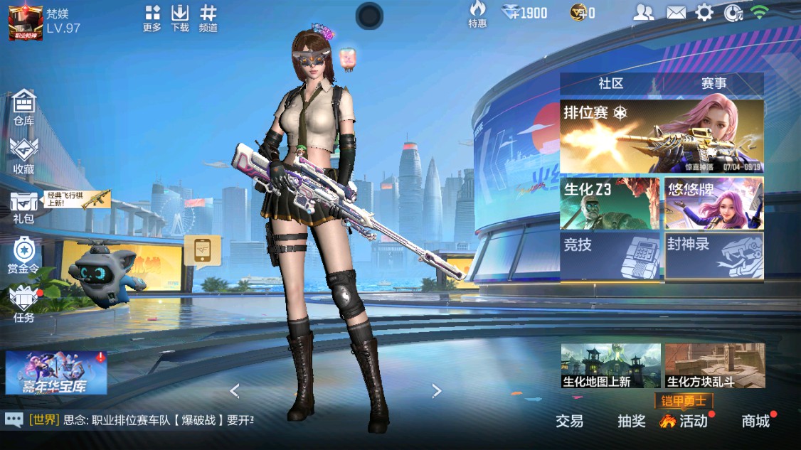 CFMHG346186枪战王者账号详情图44 CFMHG346186枪战王者账号详情图44