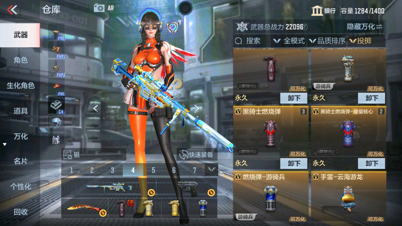 CFMHG346071枪战王者账号详情图30 CFMHG346071枪战王者账号详情图30