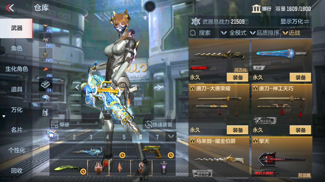 CFMHG346166枪战王者账号详情图45 CFMHG346166枪战王者账号详情图45