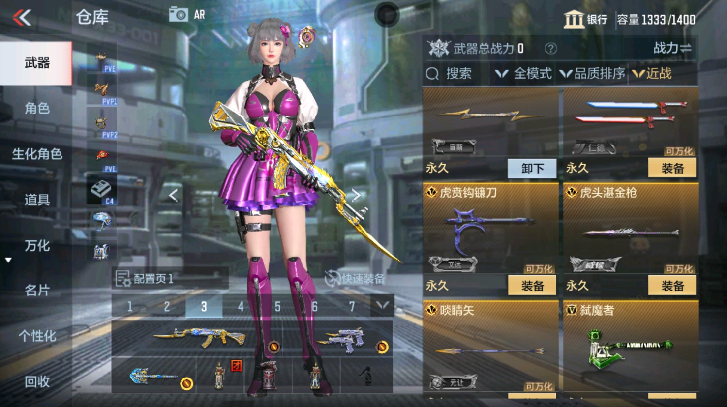 CFMHG346187枪战王者账号详情图29