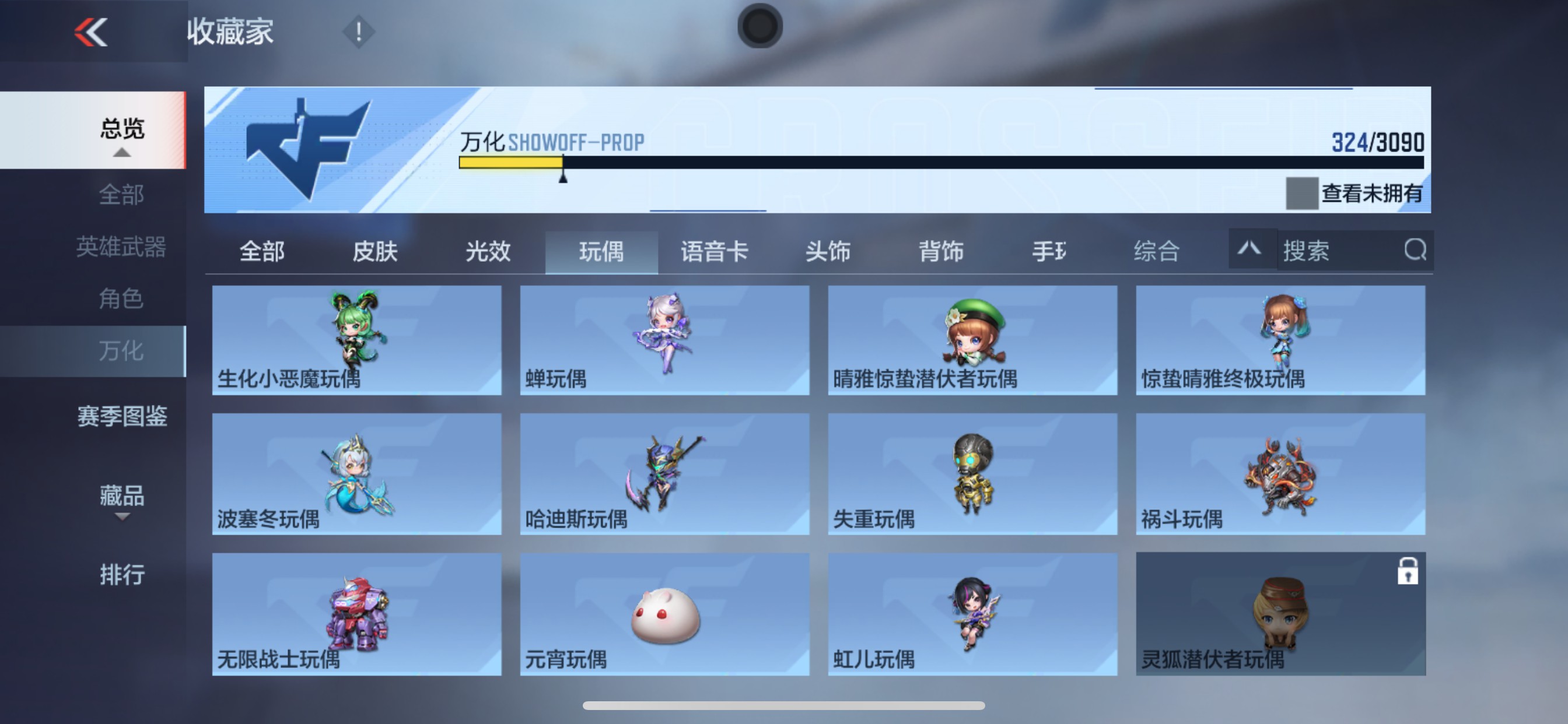 CFMHG346247枪战王者账号详情图67 CFMHG346247枪战王者账号详情图67