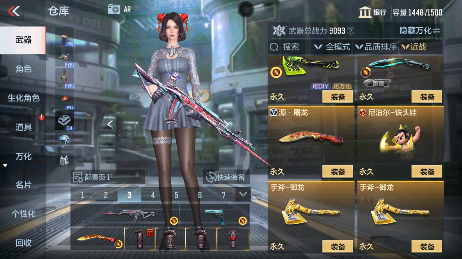 CFMHG346072枪战王者账号详情图20 CFMHG346072枪战王者账号详情图20