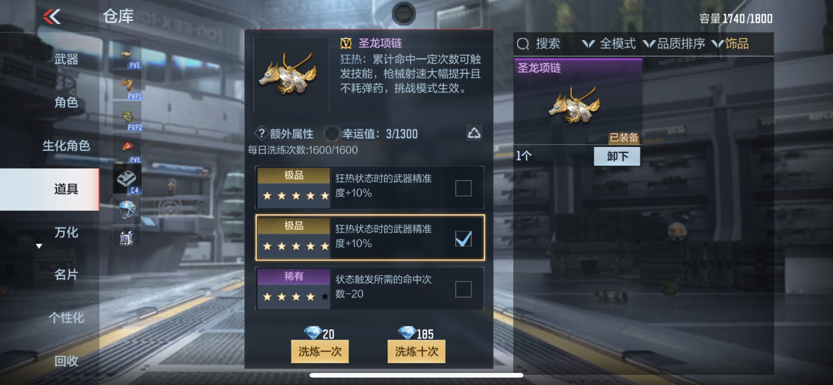 CFMHG346254枪战王者账号详情图62 CFMHG346254枪战王者账号详情图62