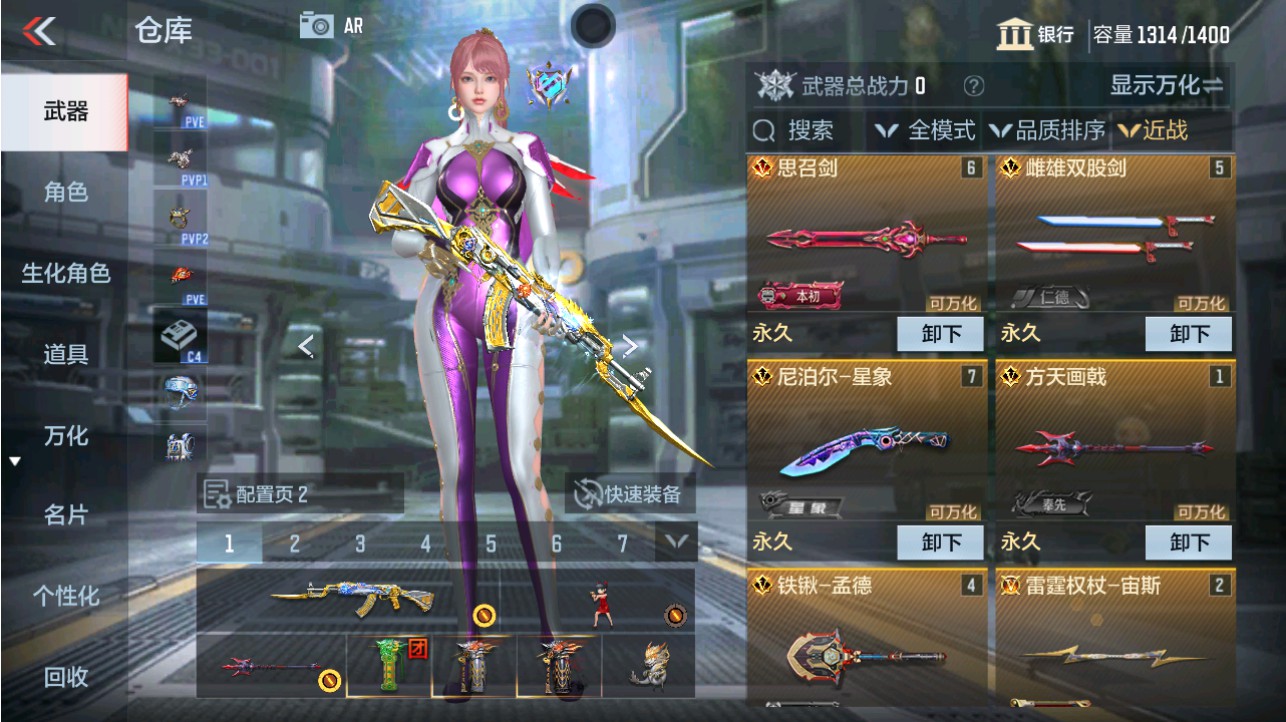 CFMHG346192枪战王者账号详情图24