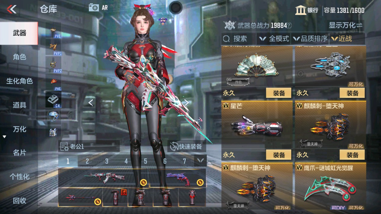 CFMHG346181枪战王者账号详情图33 CFMHG346181枪战王者账号详情图33