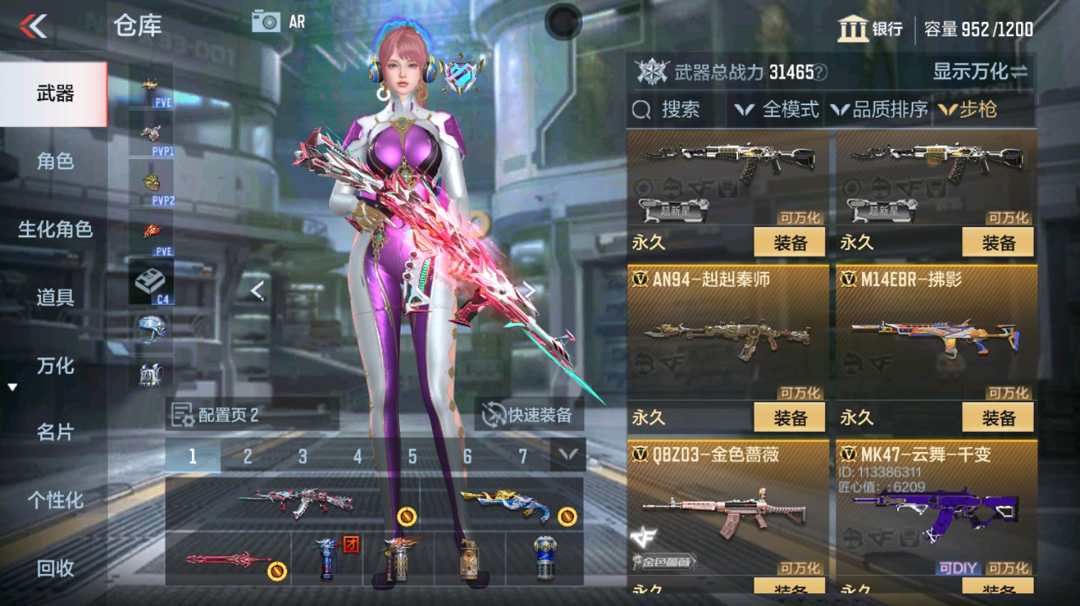 CFMHG346143枪战王者账号详情图14 CFMHG346143枪战王者账号详情图14