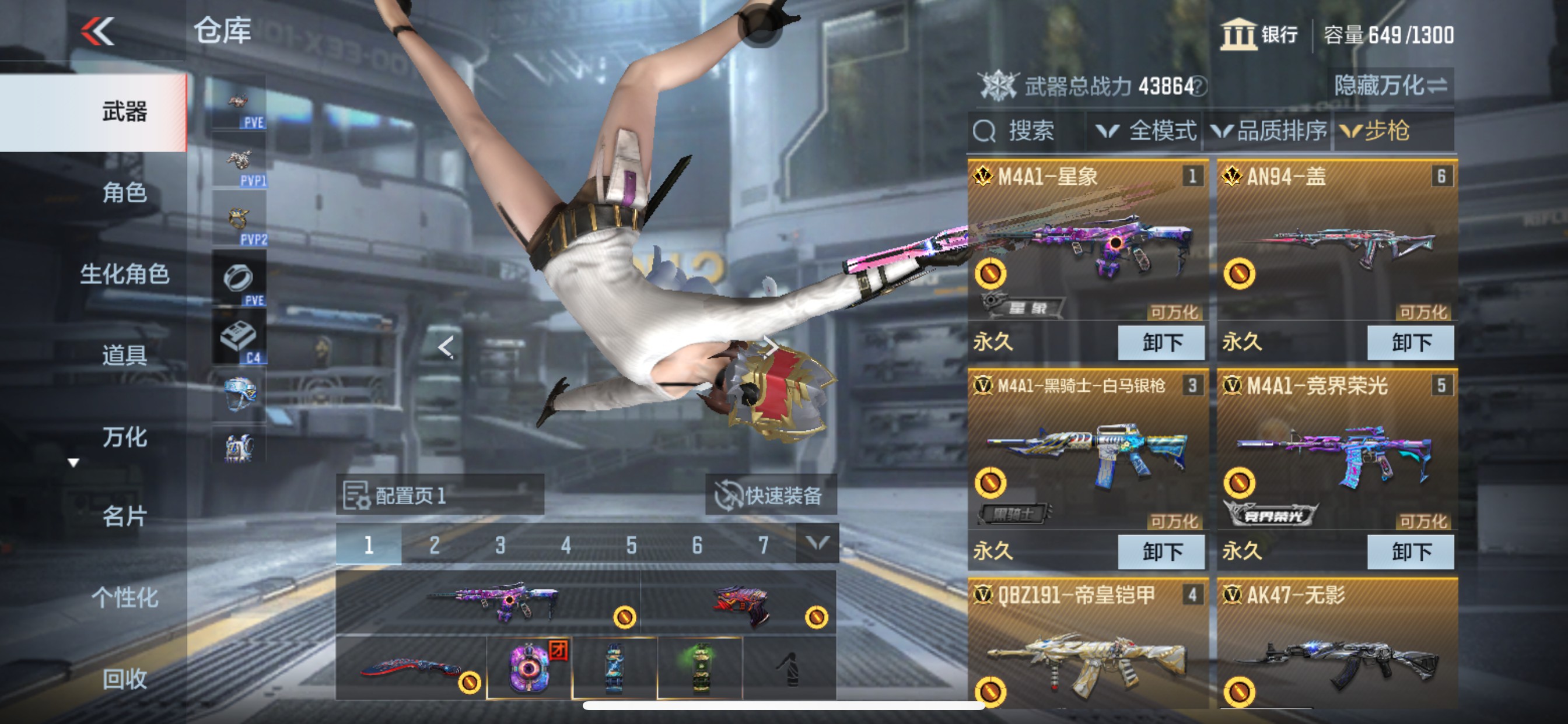 CFMHG346249枪战王者账号详情图2 CFMHG346249枪战王者账号详情图2