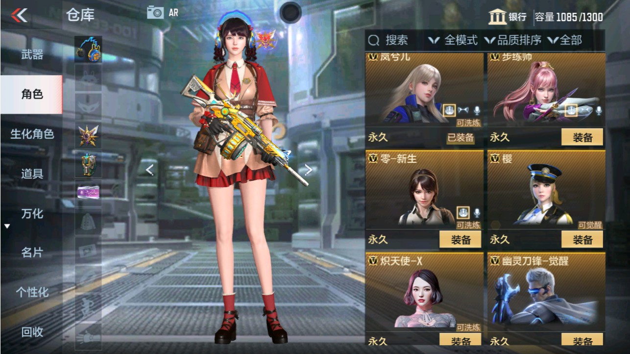 CFMHG346180枪战王者账号详情图4 CFMHG346180枪战王者账号详情图4