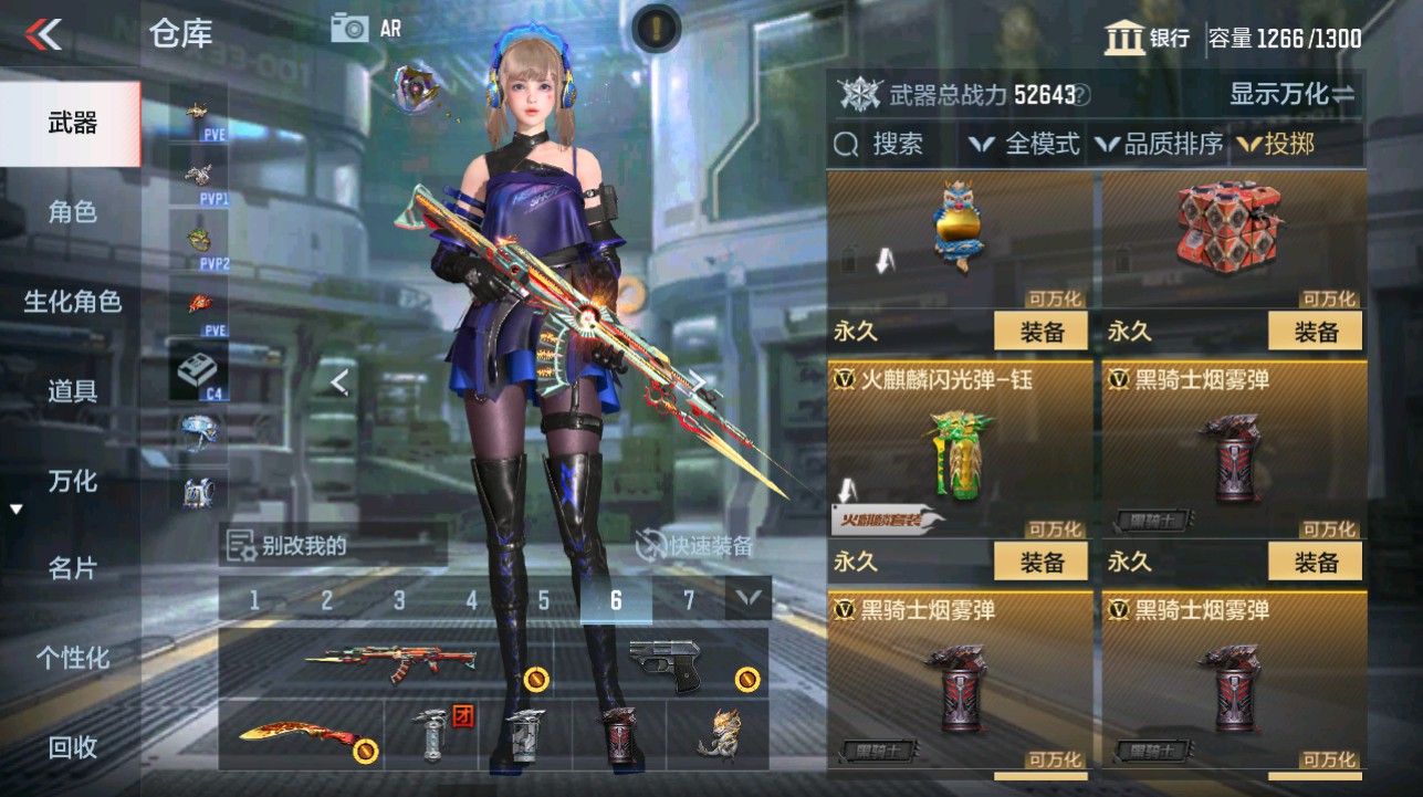 CFMHG346171枪战王者账号详情图30 CFMHG346171枪战王者账号详情图30