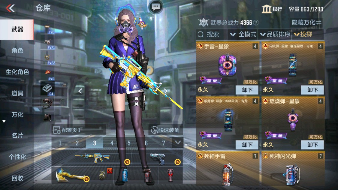 CFMHG346144枪战王者账号详情图18 CFMHG346144枪战王者账号详情图18