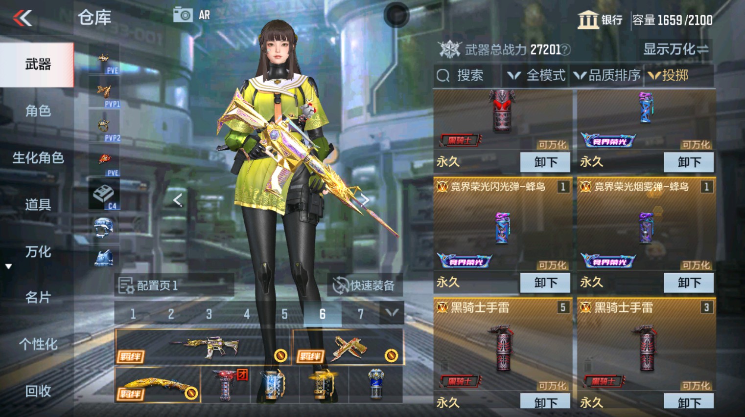 CFMHG346185枪战王者账号详情图50 CFMHG346185枪战王者账号详情图50