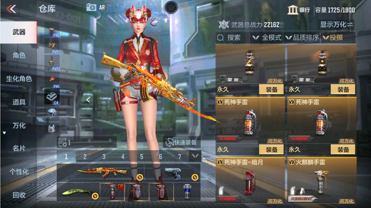 CFMHG346184枪战王者账号详情图53 CFMHG346184枪战王者账号详情图53