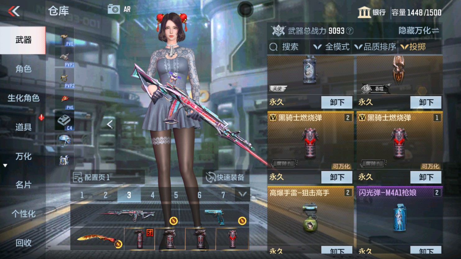 CFMHG346072枪战王者账号详情图27 CFMHG346072枪战王者账号详情图27