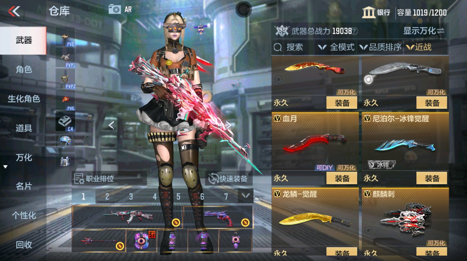 CFMHG346150枪战王者账号详情图29