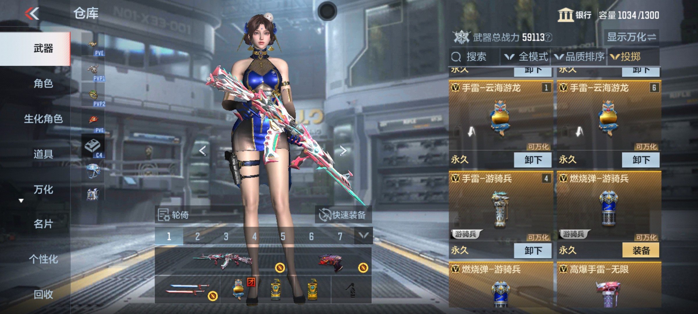 CFMHG346188枪战王者账号详情图27 CFMHG346188枪战王者账号详情图27