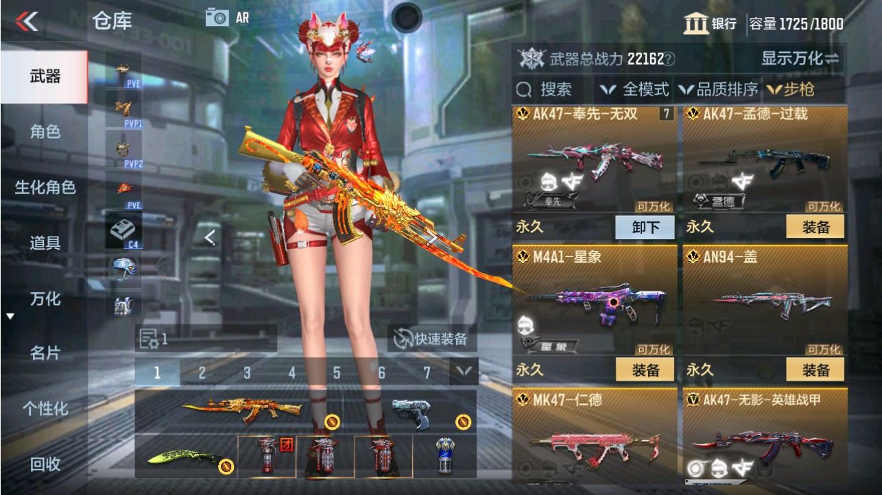 CFMHG346184枪战王者账号详情图7 CFMHG346184枪战王者账号详情图7