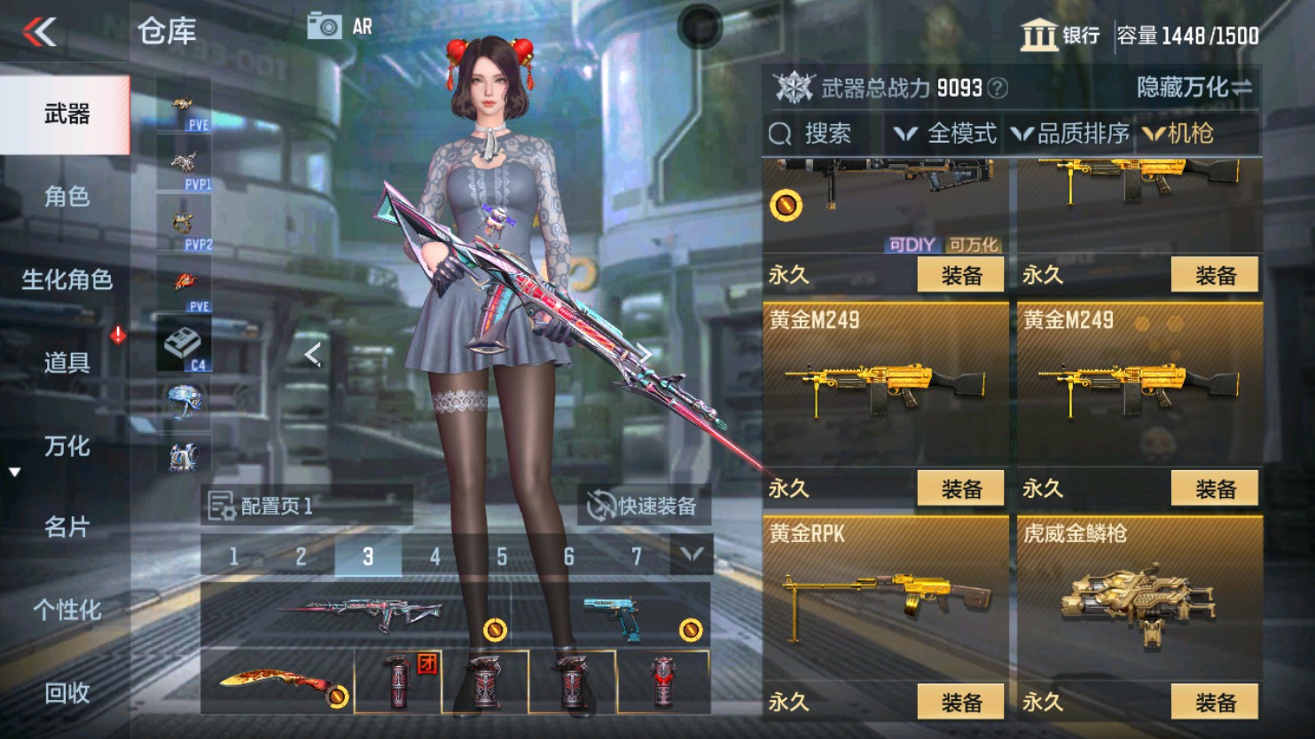 CFMHG346072枪战王者账号详情图14 CFMHG346072枪战王者账号详情图14